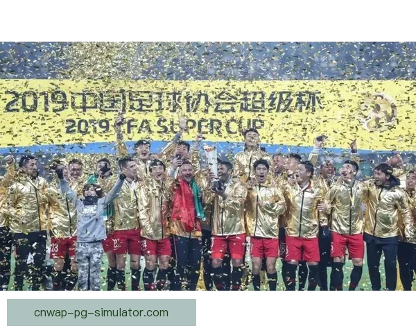 上海海港中超豪取96球力压申花成功卫冕联赛冠军