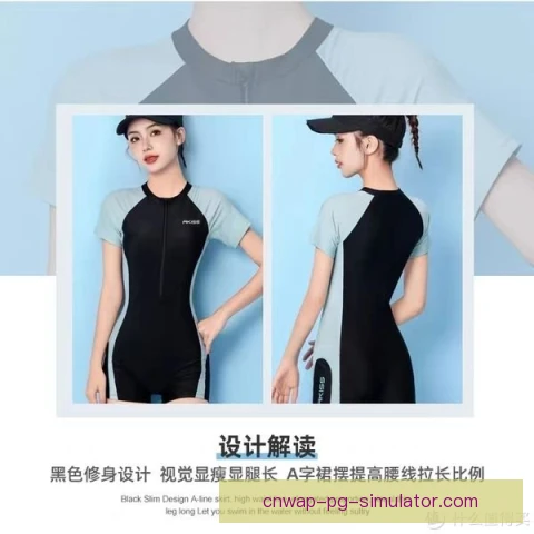 冲浪帆具匹配，风浪变化下的调校决定成绩